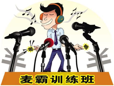學唱歌